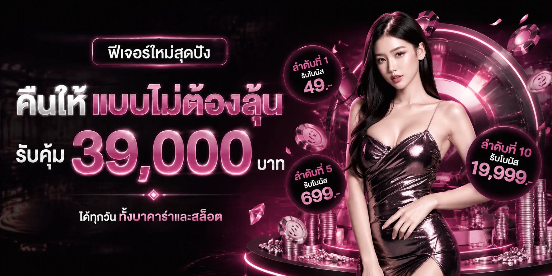 Diamond789 เว็บตรง ทางเข้า สล็อต คาสิโนครบวงจร